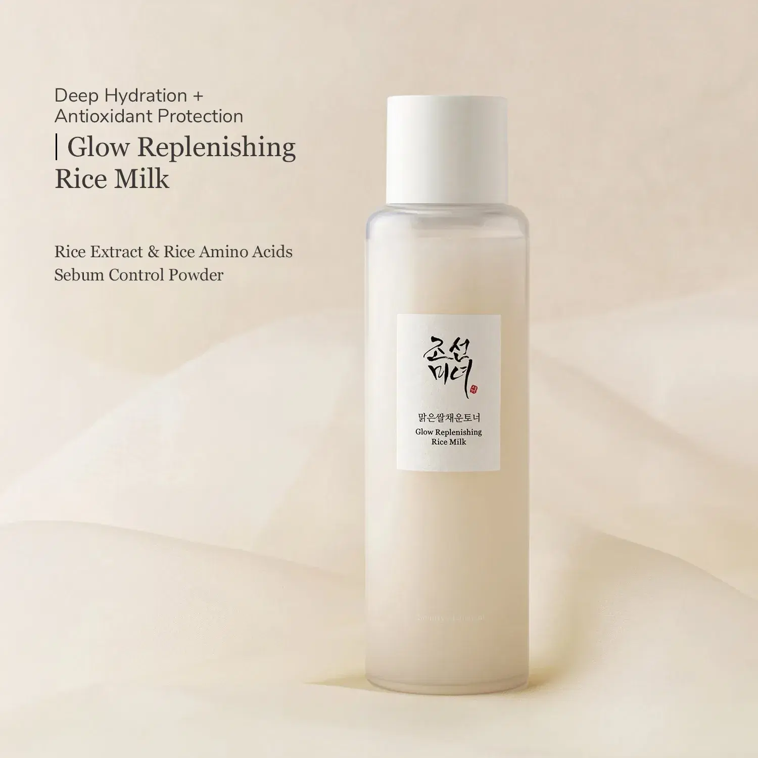 Beauty of Joseon Glow Replenishing Rice Milk — view 2 of 6