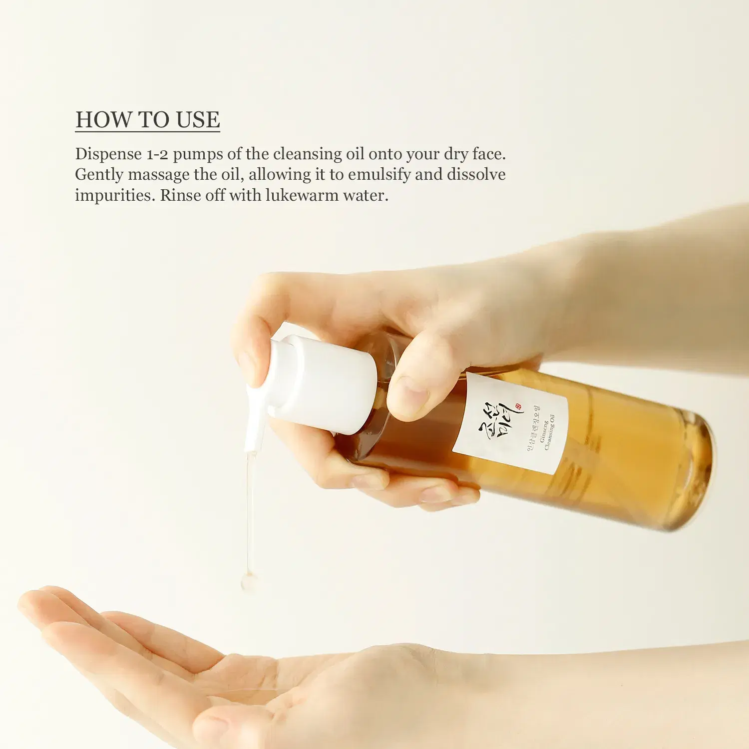 Beauty of Joseon Ginseng Cleansing Oil — view 6 of 6