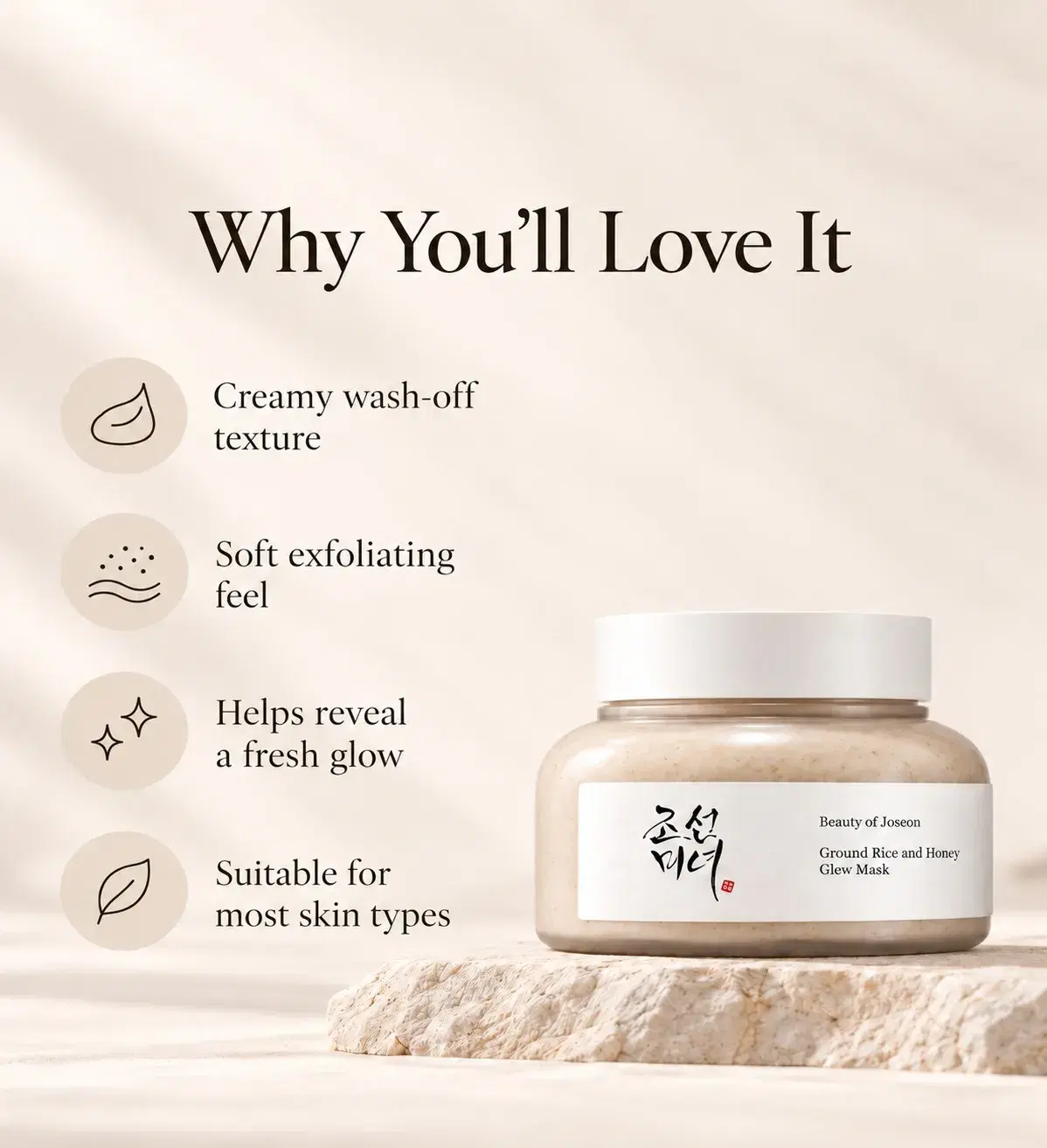 Ground Rice and Honey Glow Mask — view 5 of 5