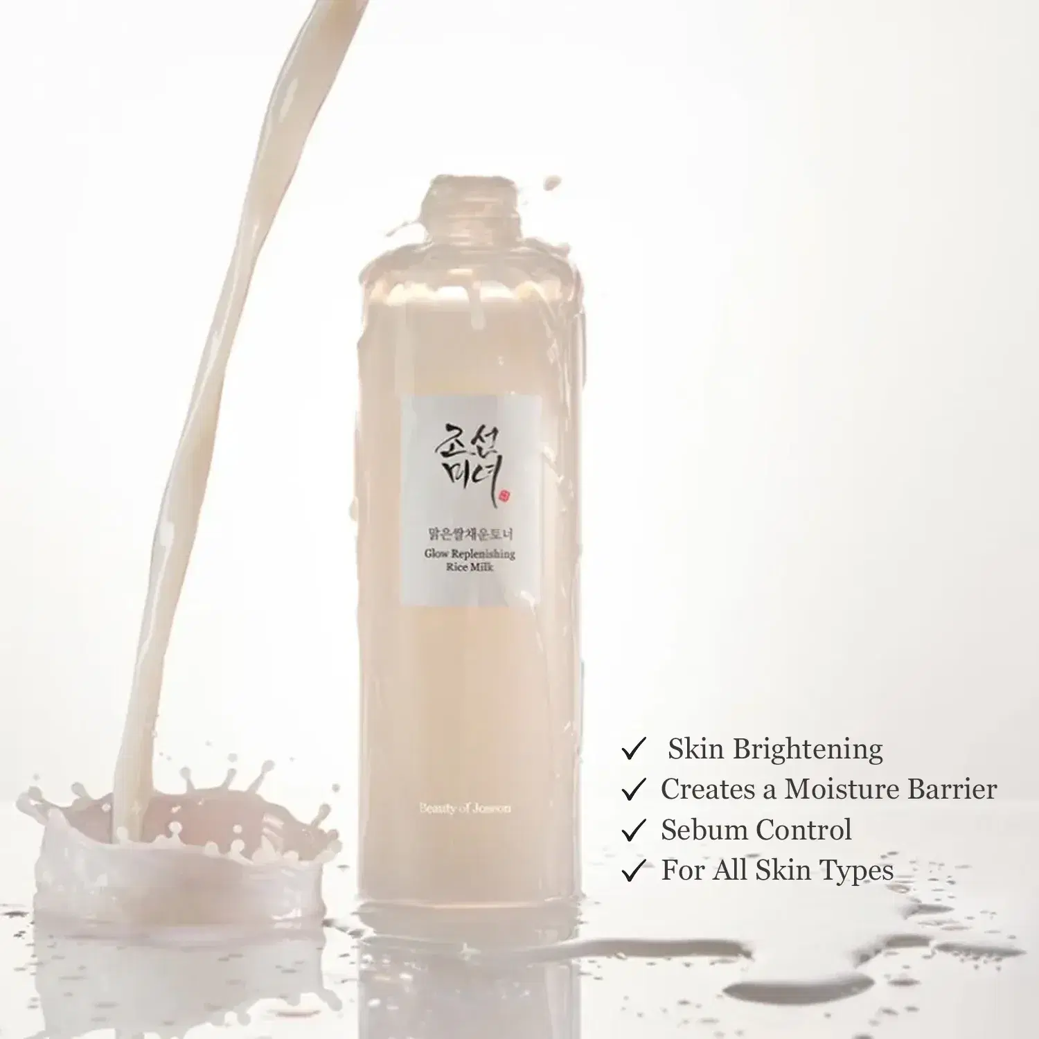 Beauty of Joseon Glow Replenishing Rice Milk — view 4 of 6