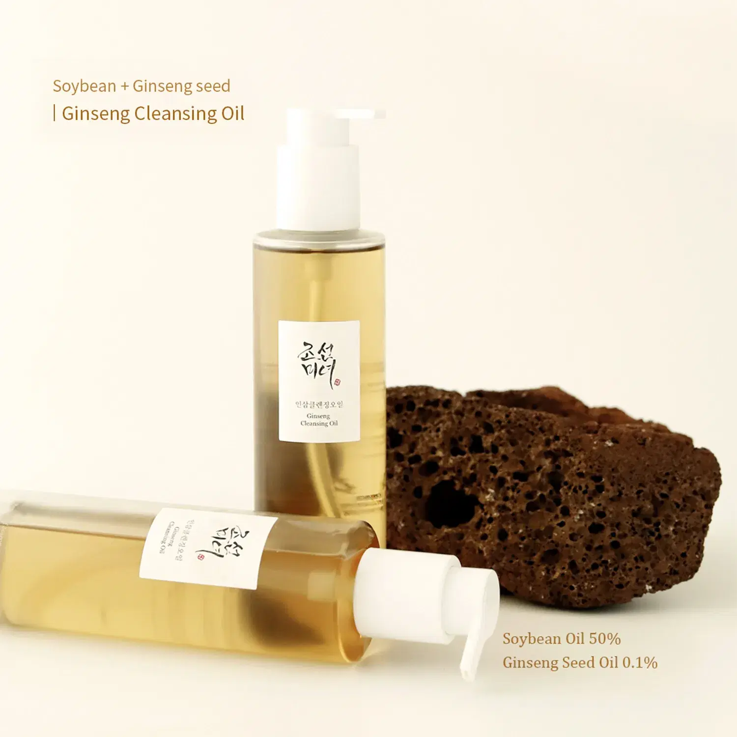 Beauty of Joseon Ginseng Cleansing Oil — view 2 of 6
